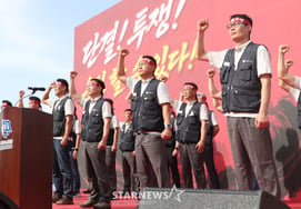 Hyundai Motor Union Launches Partial Strike for Third Consecutive Day; Production Disruptions Inevitable Amid Stalled Wage Negotiations