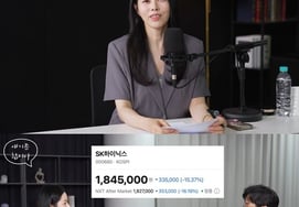 徐东柱:"被SK海力士260层咬伤的蚂蚁,看着画面呐喊吧!"