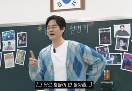 Yoo Ji-tae, cada vez que era Blues Time hacía danza contemporánea... «Al final, nadie me dejó jugar» [Lee Min-jeong MJ]