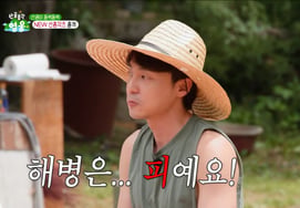 Roy Kim: 'Ak' thay cho Eung Ae từ trong bụng mẹDNA của lính thủy đánh bộ bùng nổ [anh hùng độc thân miền núi]