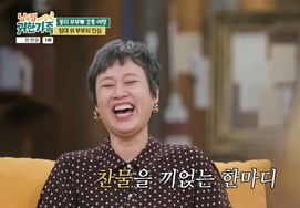 Park Mi Sun: 'Nếu có cỗ máy thời gian'Giống như Lee Young Ja, tôi sẽ không kết hôn mà sẽ sống một mình". [gia đình thân yêu]