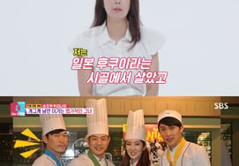 'Minami♥' Song Jin-woo boasts of his two children's language skills: "Fluent in two languages" [Same Bed Different Dreams 2]