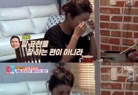 'Song Jin-woo ♥' Minami Tears Up at Mother-in-Law's Sincere Words: "A 10-Year Burden Lifted" [★Night TView]