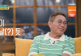 Jeon Min Ki công bố nhà ở DaejeonLee Soo Geun và Shin Ji bất ngờ trước tin đồn trái cây [Gia đình quý giá ★ TV View đêm]