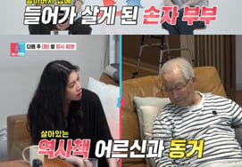 Lee Jang-won and Bae Da-hae, Caring for a 100-Year-Old Father-in-Law.. Update on Living Together: "Nervousness at 100"[Same Bed Different Dreams2]