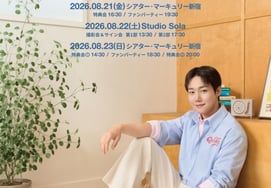 Lee Jang-jun conquista a los fans de Corea y Japón: se celebra la 'Última Fiesta de Verano'