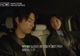 《夏时5》朴佑烈♥姜瑜暻，车内十指+双方告白"喜欢你" [综合]