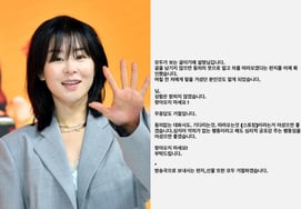 崔江熙，因令人毛骨悚然的跟踪狂威胁而愤怒..."拒绝无应答" [Star Issue]