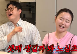 'Parto a los 45 años': Kim Hyo-jin "Aún estamos muy unidos con mi esposo... Preocupada por si tendremos un tercero" [Mujer Nueva]