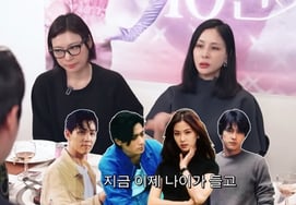 Go So-young, "Best friends LINE": Lee Jung-jae and Jung Woo-sung... "We used to call each other 'ya', now we use formal speech"