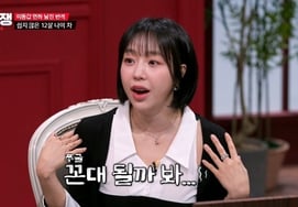 『ジュエリー出身』イェウォン、最近年下男性と別れ「深夜に酒を飲んでやって来た」水鉄砲で撃ったことも」 [恋愛戦争総合]