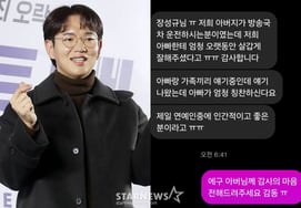 チャン・ソンギュ、「芸能人の中で最も人間的」放送局の運転手の美談をセルフ公開