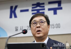 Choi Hwi-young, Minister of Culture, Sports and Tourism, praises Suwon FC Wi-min's "fighting spirit" at a dinner honoring them after their performance in the North Korean hometown exhibition: "They showed the potential of women's football."