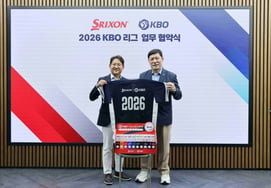 「チーム別ゴルフボールが出る！」KBO、ダンロップスポーツコリアと野球Xゴルフのマーケティング業務提携を実施