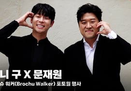 Violinist Danny Gu and pianist Moon Jae-won, handsome men who fit the classical music atmosphere [Video]