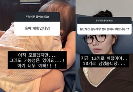 'Chef Choi Hyun-seok's daughter' Choi Yeon-soo loses 13kg two months after childbirth: "Planning for a second child? It's possible"