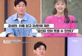'Remarriage' Kang Sung-yeon and Jang Min-wook: "Met as doctor and guardian... shared the pain of divorce" [Dongchimi]