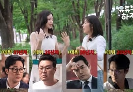"金部长"孙娜恩表示"苏志燮、尹京浩、崔大勋面前的手在发抖"，诉说着负担感 [Star Issue]