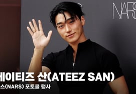 Forbes「ATEEZの山は海外ファンにとって『K-POP入門バイラルの門』」···'BAD'の振り付けが世界的に話題 [K-EYES]