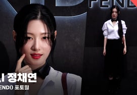 Jeong Chae-yeon, once again the face of I.O.I's innocence [Video]