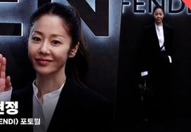 Ko Hyun-jung, the elegant atmosphere of a classic beauty [Video]