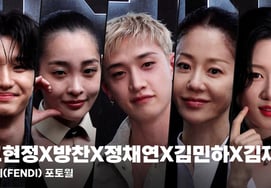 Từ Bang Chan (Stray Kids) đến Jung Chae Yeon (I.O.I), Fendi Full Photo Wall tập hợp những người nổi tiếng quyến rũ [hình ảnh]