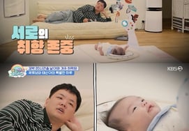 クァクチューブ、育児中にソファに寝そべってTV視聴 "自由放任主義..♥妻はFM" [シュドル 星々TV]