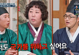 '44-year-old' Yang Sang-guk reveals desire for children, saying "I want to serve the nation" [What Did the King Eat?][★Night TView]