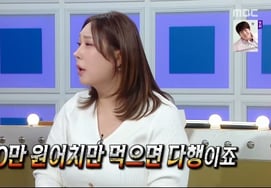 '33kg減量'の風刺、ダイエット前の配達アプリVVIP..「月額800万ウォンの支払い」 [ラス★夜TV]