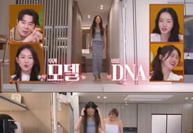 'チュ・ソンフンの娘'の愛、172cm・48kg..母ヤノシホに似た優れたフィジカル [ペンストラン]