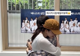 Yoon Ga-i, Confirms Romance with Jang Ki-ha, Shares Recent Updates..Kim Ah-young Offers Support: "I Love You" [Star Issue]
