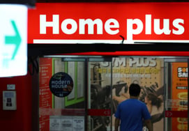 MBK Controversy Over Foreign Activities in the U.S. at the Time of Homeplus Bankruptcy Procedure Dismissal and Financial Supervisory Service's Severe Sanctions