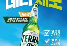 HiteJinro to Begin Additional Production of 'Terra Zero' After 900,000 Bottles Sold Out in 10 Days