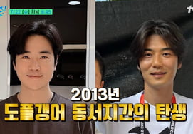 "Chỉ nhìn mẹ vợ thôi cũng no" Kim Kang-woo × Ki Sung-yueng đôi bạn sinh đôi chụp ảnh cùng nhau [Bạn có biết không]