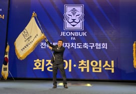 "What do Park Ji-sung and Lee Young-pyo know to speak so recklessly?" Controversy erupts over interview with Jeonbuk Football Association president... "Jeong Mong-gyu (Chairman) made sacrifices for 13 years"