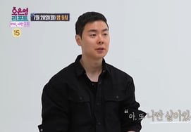 'PUBG Couple' Husband Shares Update After Wife's Death, Living with Two Sons... "I'm the only one left alive again" [Star Issue]