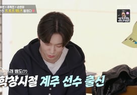 金容彬“曾是高中接力选手”惊人履历公开 [烹饪的一伙人]