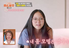 Choo Sarang's Sincere Confession to Yano Shihoko: "Mom Is My Role Model"... Tears [Pyeonstaurant] [★BamTV]
