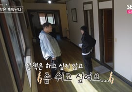 第一季英浩再次被第五位女生拒绝：“散步不行……我想休息” [纳索尔四季][★夜TV]