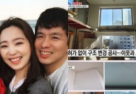Tras forzar la construcción ilegal, los vecinos perjudicados presentan una demanda por «acusación infundada».. La pareja Lee Ji-sung y Cha Yu-ram pierden ambos casos en el juicio de segunda instancia por una demanda de 1.000 millones de wones [Star Issue]