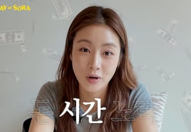 '♥Acupuncturist' Kang So-ra reveals her rigorous self-care routine: "As you age, it becomes a battle of the lid" [Sol Play]