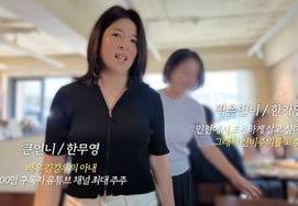 '♥Ki Sung-yueng' Han Hye-jin reveals her two beautiful older sisters.. Visual trio of sisters [Han Hye-jin]
