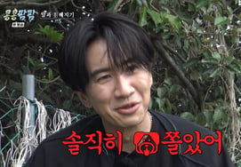 Do Kyung-soo and Lee Kwang-soo, partners with horses in perfect harmony..Lee Kwang-soo: "I really can't stand it" [KongKongPamPam]