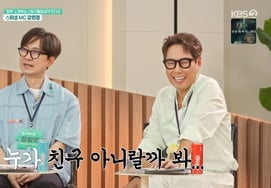 Jang Hang-jun confiesa ser una "mano desastrosa" en el mundo de los audiciones: "...eliminó a Seol Kyung-gu y Kim Hye-yoon" [Haetu] [★ Night T View]