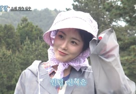 Shin Hye-eun aparece como nueva becaria.. Do Kyung-soo: «Hay que ver cómo trabaja» [Kongkong Pampam] [★Night TView]