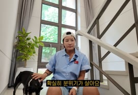 朴世莉首次公开搬入的新居..规模惊人的露台“需要植物”[Star Issue]