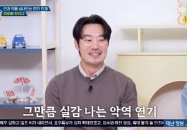 イ・ヒジュン、ギャグへの欲求と自己啓発まで..「演技を称賛するよりも、面白いと言われたい」 [オクムナ]
