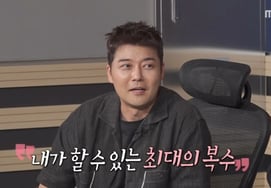 Jeon Hyun-moo, 'Real Run Crew' Ki-an 84, Min-ho, and Bae Na-ra: Jealousy Over "Family Tree" Explodes [I Live Alone] [Byebye TV]
