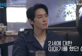 'Divorced' Kim Sang-hyeok: "Seeing photos of my bandmates' daughters makes me envious... I want to meet someone like a sanctuary" [Husband Class 2] [★Night TV]