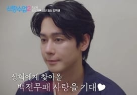 "Drawn to a sexy style..." Kim Sang-hyeok confesses his wish for 'remarriage' [Groom Class 2]